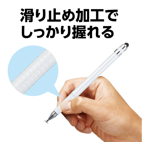 2WAYタッチペン ホワイト
