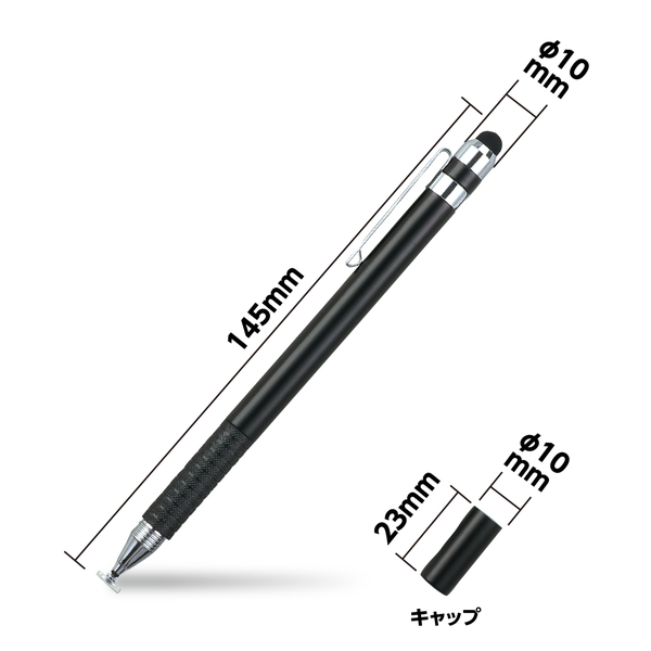 2WAYタッチペン ブラック