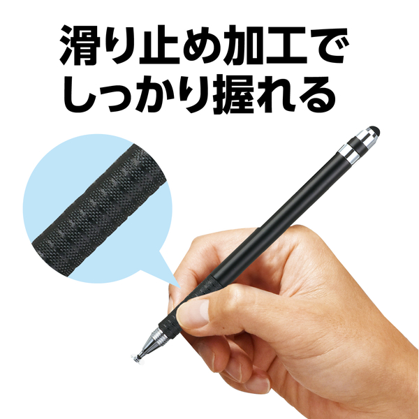 2WAYタッチペン ブラック