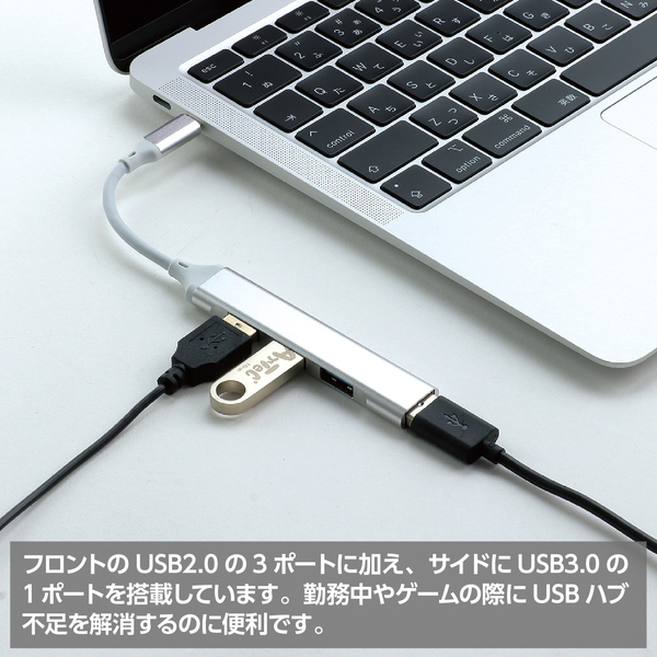 4ポートUSB拡張ハブ(Type-C)