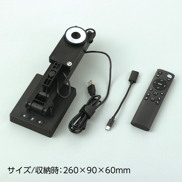 実物投影機 1200万画素