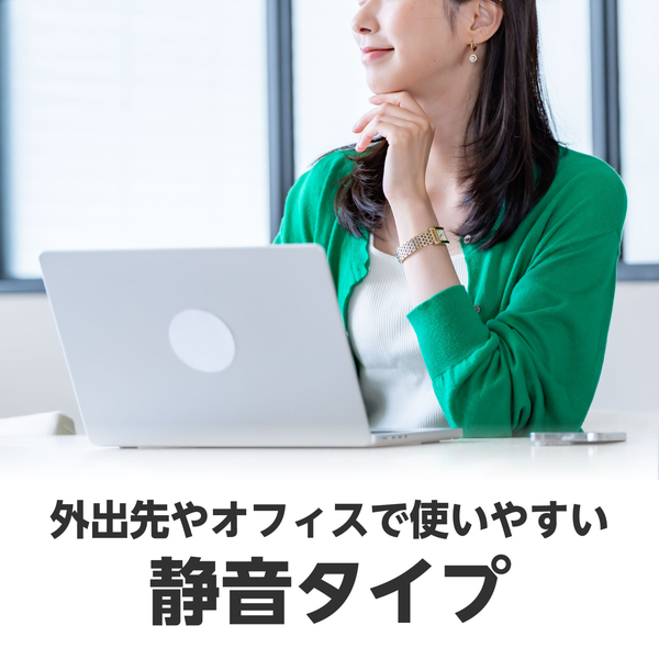 リール式静音有線マウス