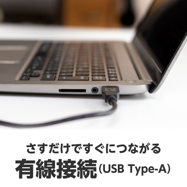 リール式静音有線マウス