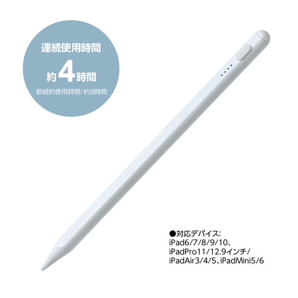 スタイラスペン Type-A to C for iPad 02 ver2