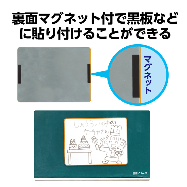 発表ボード 小