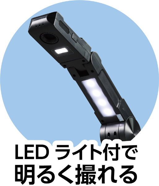 実物投影機（800万画素）