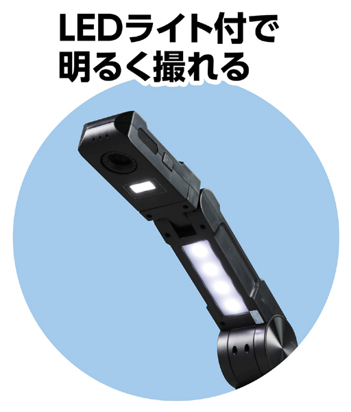 eduコン 実物投影機セットA