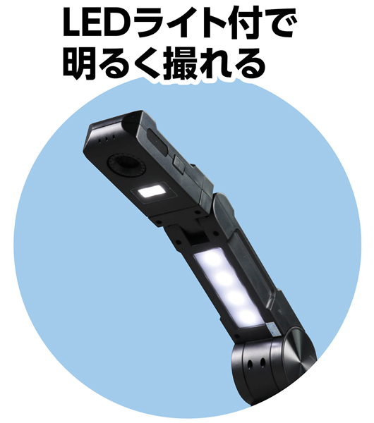 eduコン実物投影機グループセットA