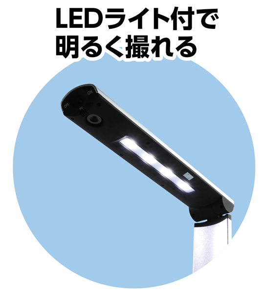 eduコン実物投影機グループセットB