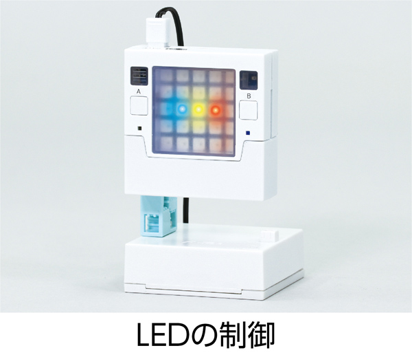 アーテックロボ2.0 情報の技術 スタンダードキット