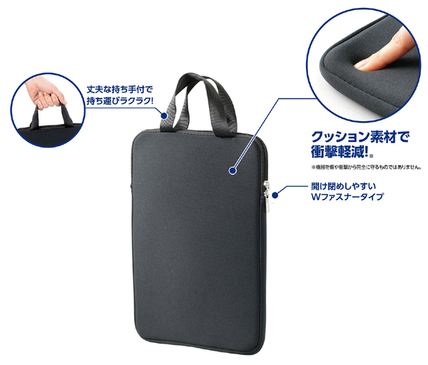 PCタブレット用クッションケース L