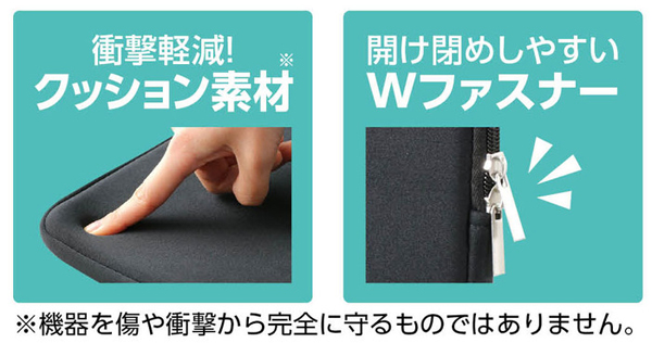 PCタブレット用クッションケース L ブラック 横型