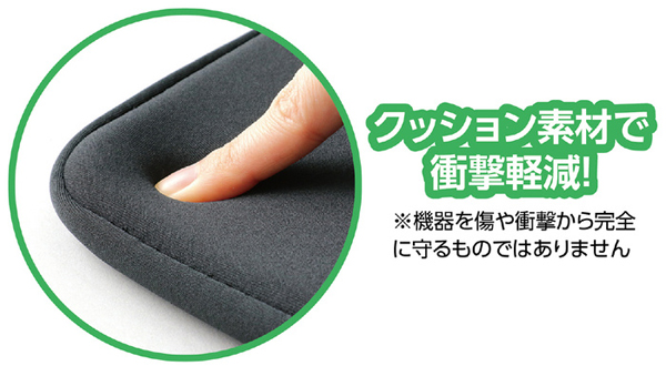 PCタブレット用クッションケース L ネイビー