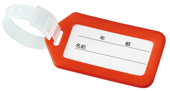 ネームタグ レッド