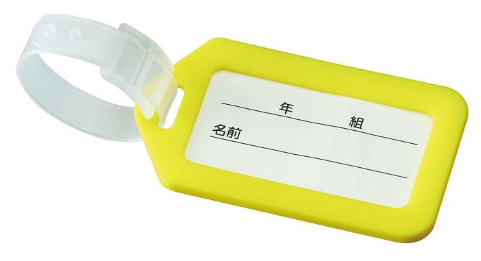 ネームタグ イエロー