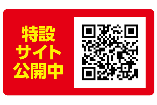 eduコン 入退室管理ベーシックパッケージ