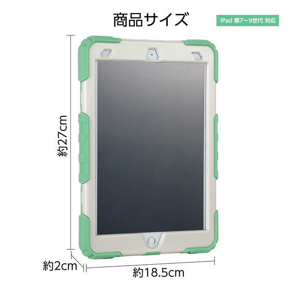 iPad10.2用多機能ケース パステルグリーン