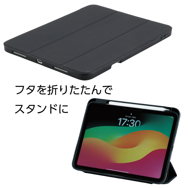 iPadケース 黒ペンホルダー付き 第10・第11世代対応