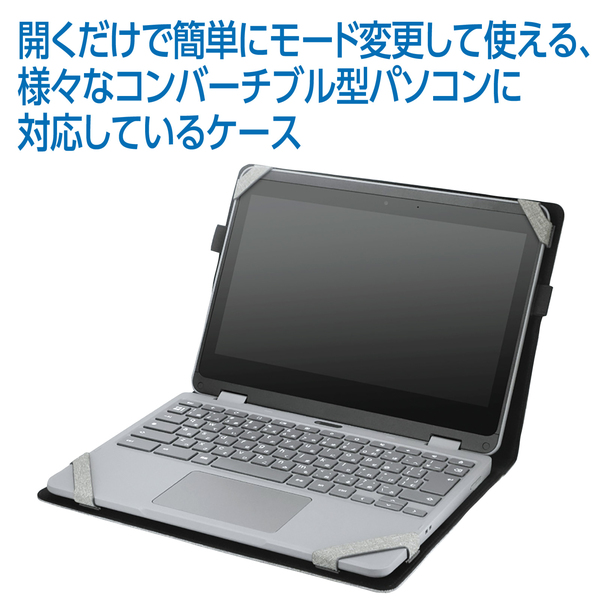コンバーチブル対応保護ケース グレー M