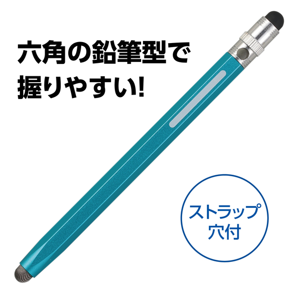 2WAY鉛筆型六角タッチペン