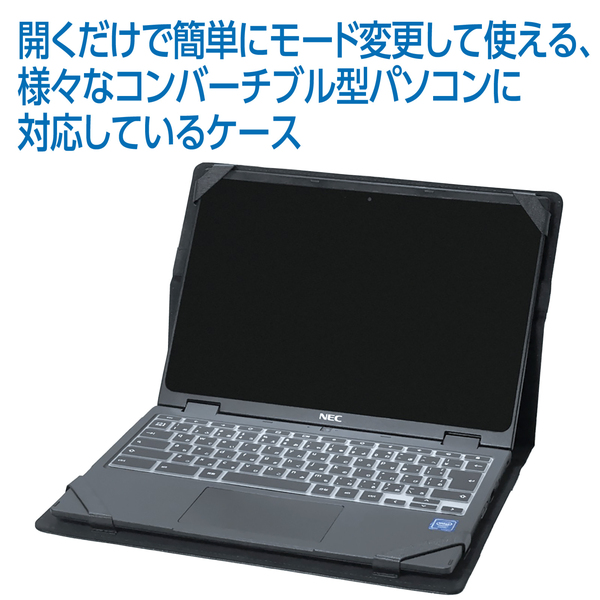 コンバーチブル対応保護ケース ブラック L