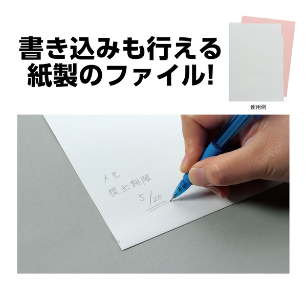 Kamiファイル A4
