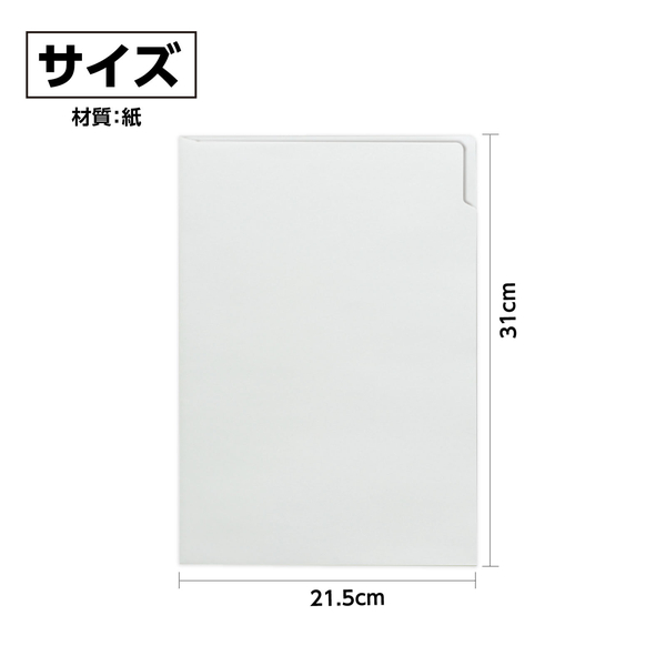 Kamiファイル A4