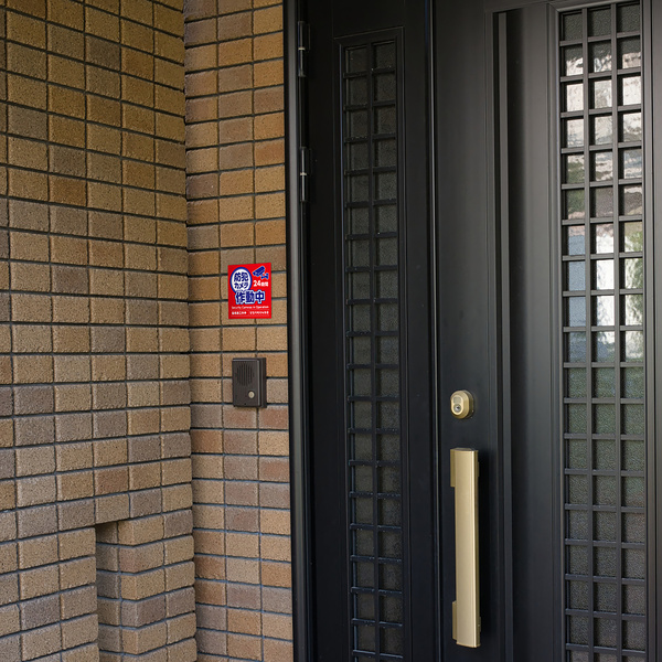 防犯カメラ作動中ステッカー 125×125mm