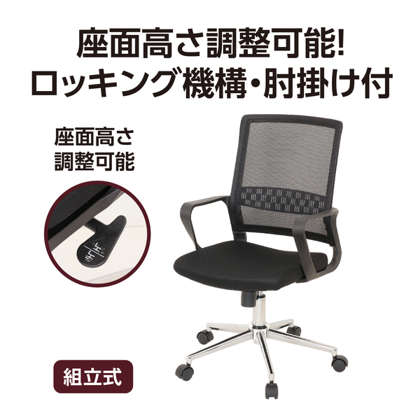 オフィスチェア 5579