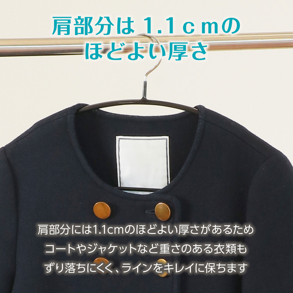 すべり止めアーチ型ハンガー 10個入 黒