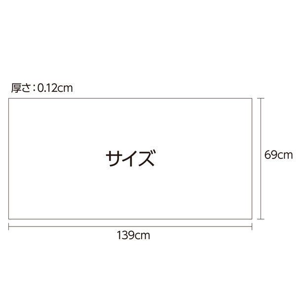 透明デスクマット1390×690 マウス非対応