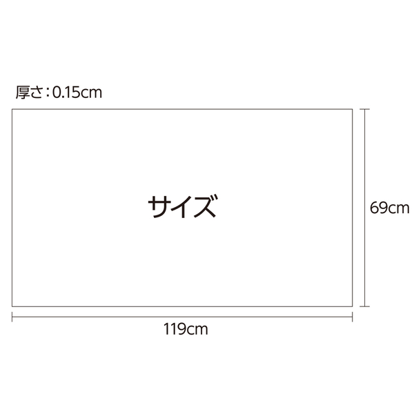 半透明デスクマット1190×690 マウス対応