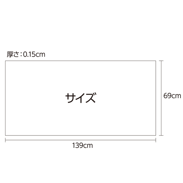 半透明デスクマット1390×690 マウス対応