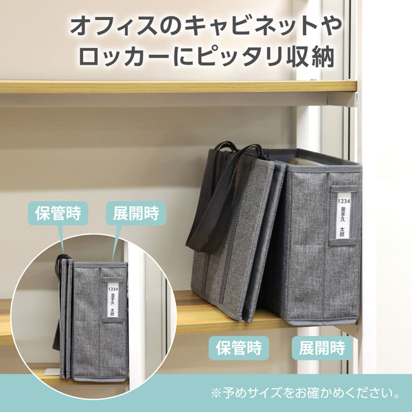折りたたみ式キャビネットバッグ A4 グレー