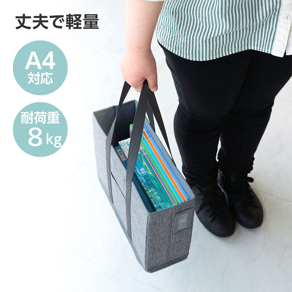 折りたたみ式キャビネットバッグ A4 グレー