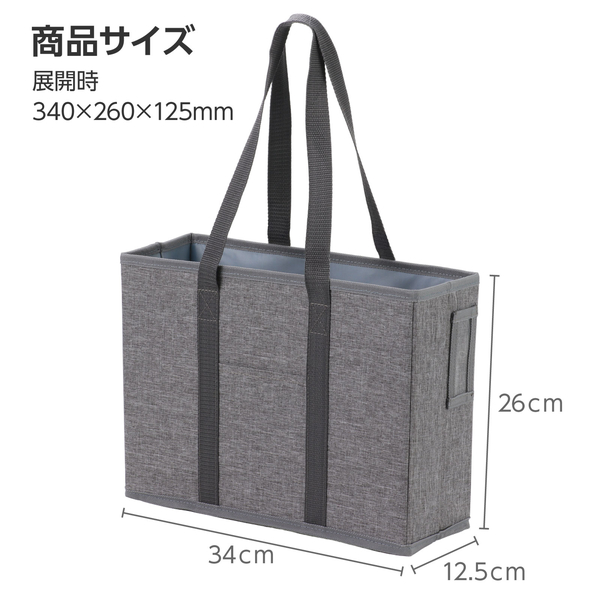 折りたたみ式キャビネットバッグ A4 グレー
