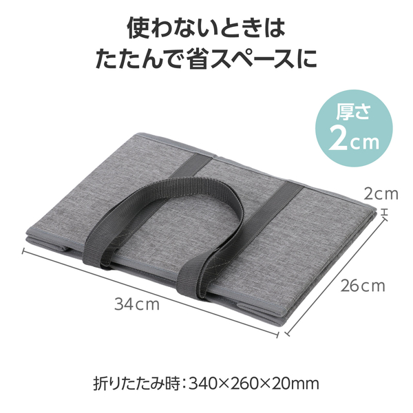 折りたたみ式キャビネットバッグ A4 グレー