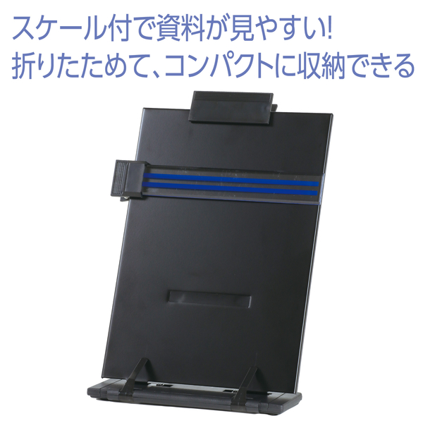 データホルダー スケール付