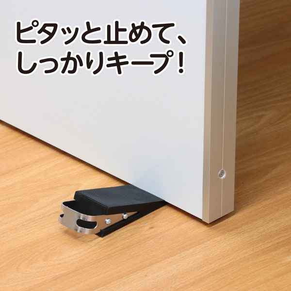 ドアストッパー