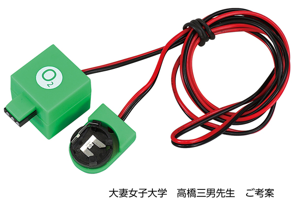 アーテックロガー用酸素センサー