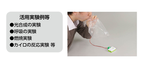 アーテックロガー用酸素センサー