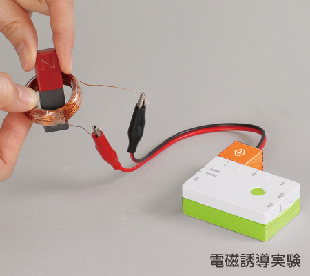 アーテックロガー用電流センサー