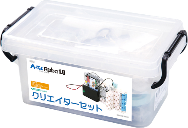 アーテックロボ1.0 クリエイターセット