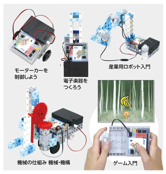 アーテックロボ1.0 クリエイターセット DX