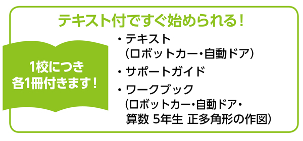テキスト紹介画像