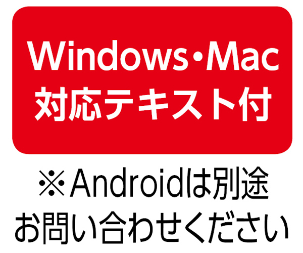 テキスト紹介画像