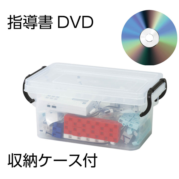 ArtecRobo 2.0 計測と制御 ベーシックキット