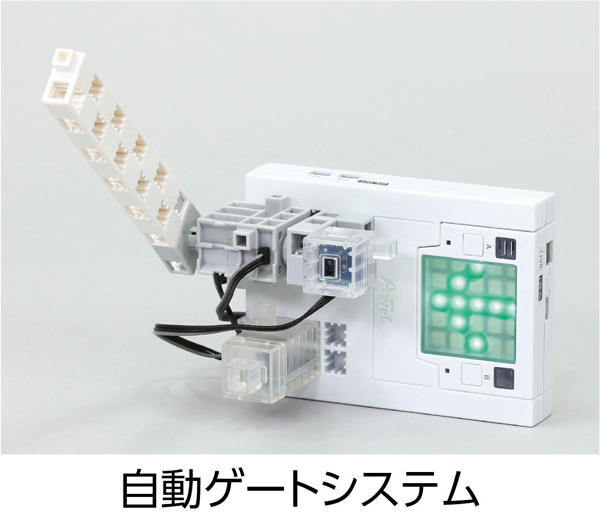 ArtecRobo 2.0 計測と制御 ベーシックキット