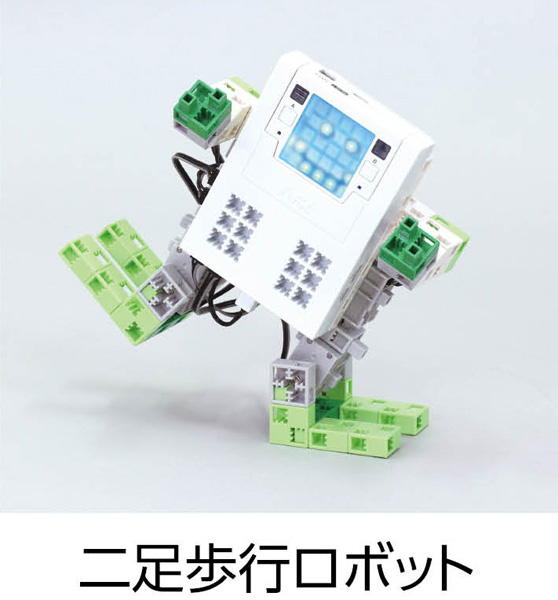 ArtecRobo 2.0 計測と制御 アドバンスキット