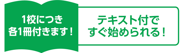 Studuino:bit 電気の利用 基本セット